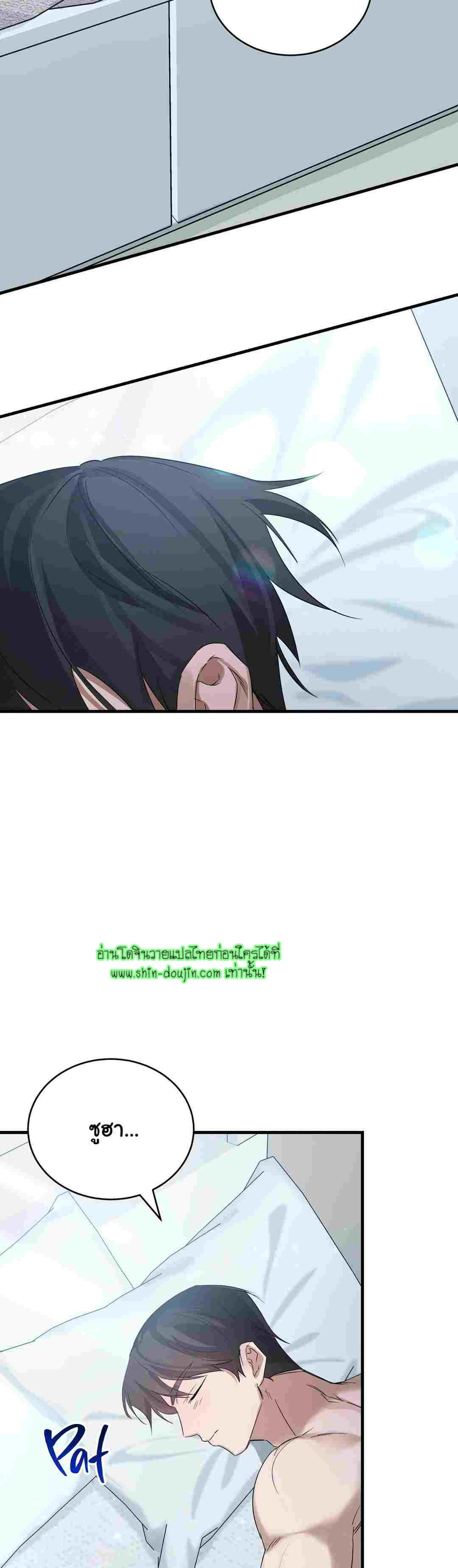 Sleepless Night EP 7